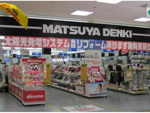 ホームセンター　マツヤデンキ豊川店（ホームセンター）まで2230m
