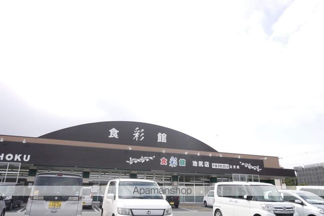 スーパー　食彩館ＫＡＷＡＳＨＯＫＵ糸田店（スーパー）まで265m