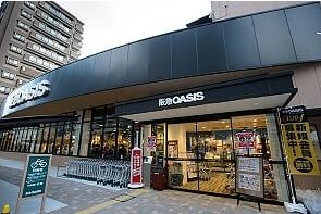 スーパー　阪急オアシス上本町店（スーパー）まで707m