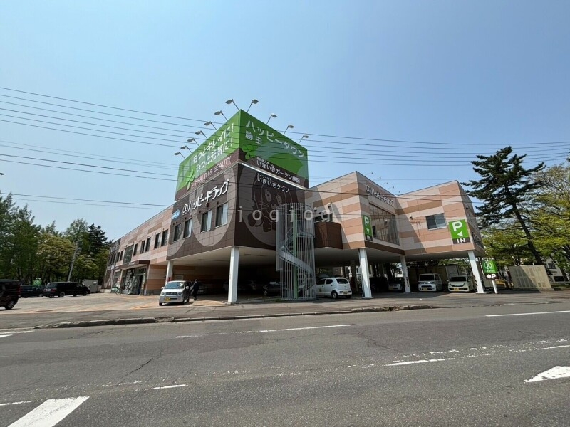 ドラックストア　ハッピー・ドラッグ青森勝田店（ドラッグストア）まで709m