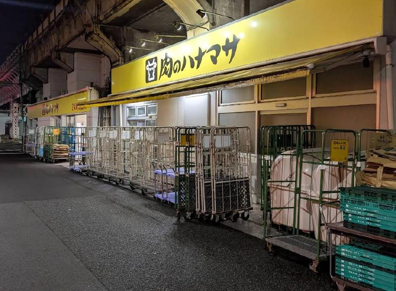 スーパー　肉のハナマサ 秋葉原店（スーパー）まで300m