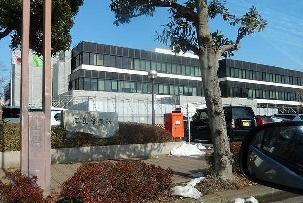 役所　国立市役所（役所）まで430m