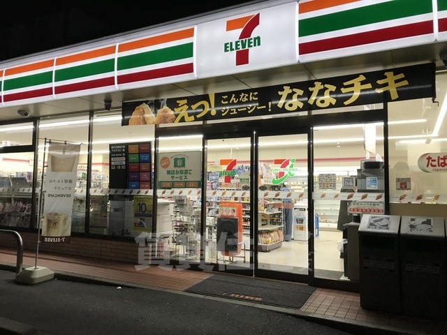 コンビニ　セブンイレブン　名古屋長須賀店（コンビニ）まで1239m