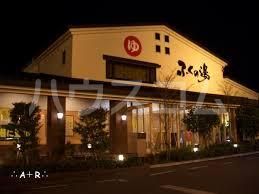 その他　ふくの湯春日店（その他）まで1744m