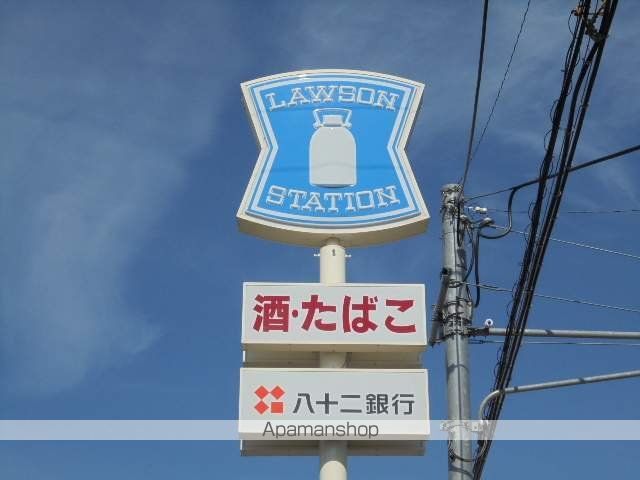 コンビニ　ローソン（コンビニ）まで563m