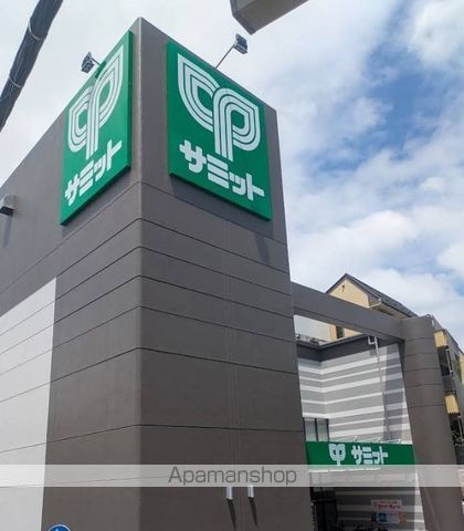 スーパー　サミット（株）／椎名町店（スーパー）まで955m