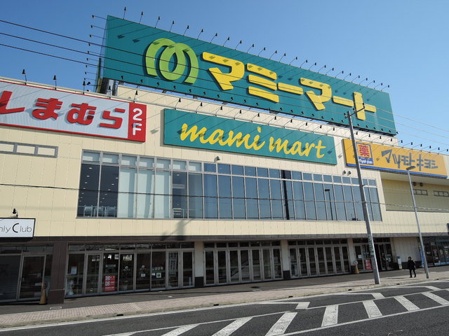 スーパー　マミーマート飯山満駅前店（スーパー）まで98m