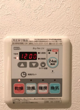 その他設備　ラビエール東京
