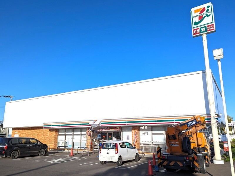 コンビニ　セブンイレブン幕別町札内暁店（コンビニ）まで553m