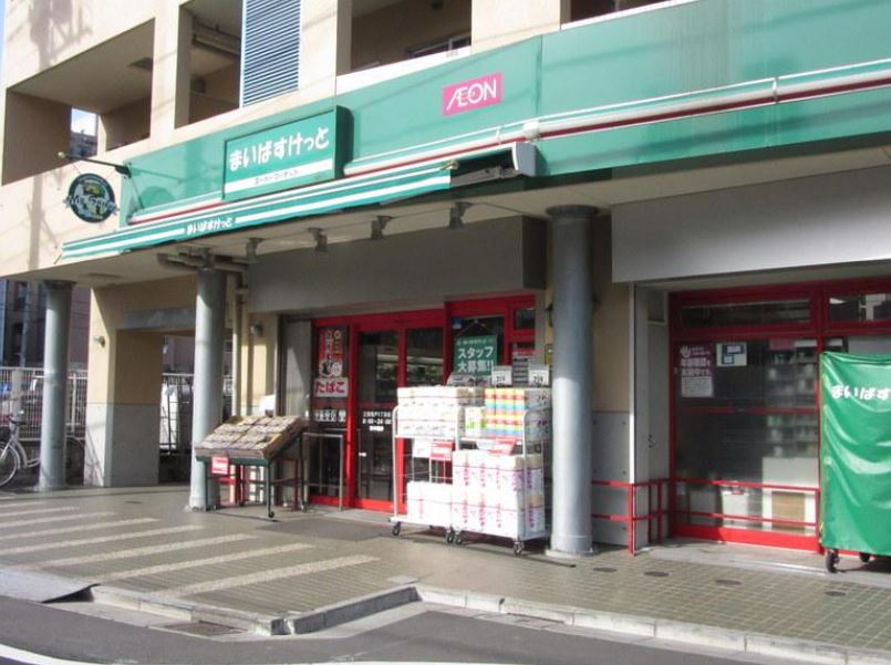 スーパー　まいばすけっと 江東亀戸5丁目店（スーパー）まで369m
