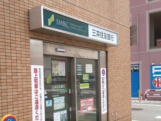 銀行　三井住友銀行 尼崎西出張所（銀行）まで342m