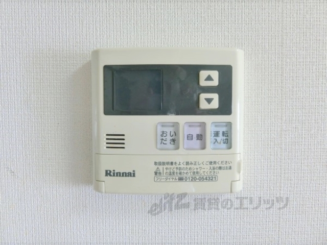 その他設備　給湯器リモコン