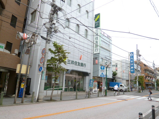 銀行　三井住友銀行 東林間駅（銀行）まで900m