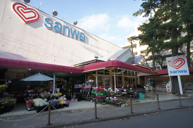スーパー　三和 東林間店（スーパー）まで800m