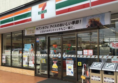 コンビニ　セブンイレブン 足立神明1丁目店（コンビニ）まで201m