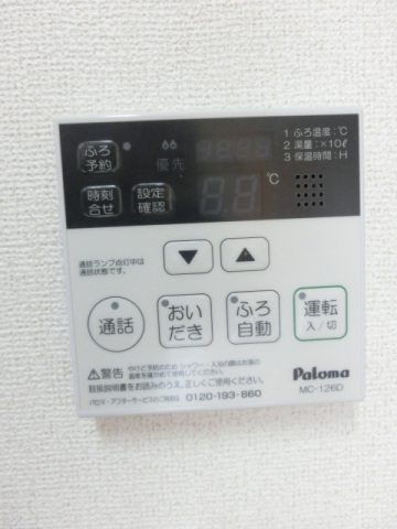 その他設備