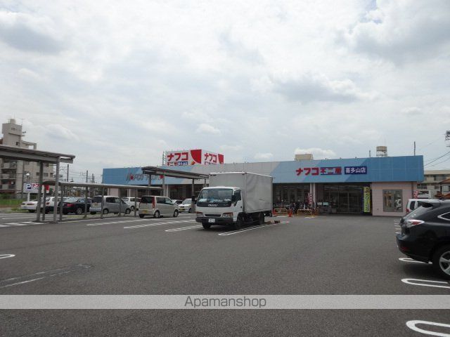 スーパー　ナフコ不二屋喜多山店（スーパー）まで660m