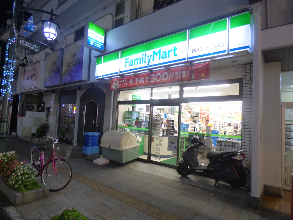 コンビニ　ファミリーマート 西川口一丁目店（コンビニ）まで100m