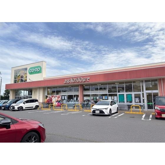 スーパー　コープ昭和店（スーパー）まで1280m