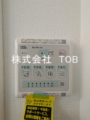 その他設備　浴室乾燥機