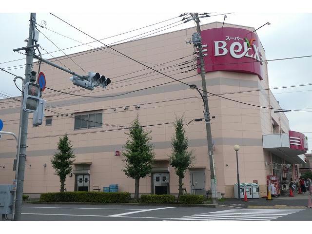 スーパー　ベルクス足立南花畑店（スーパー）まで527m