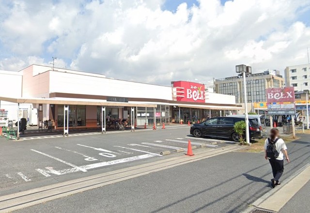 スーパー　ベルクス墨田店（スーパー）まで330m