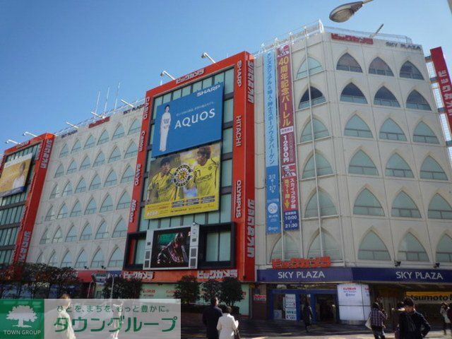 ショッピングセンター　スカイプラザ（ショッピングセンター）まで190m