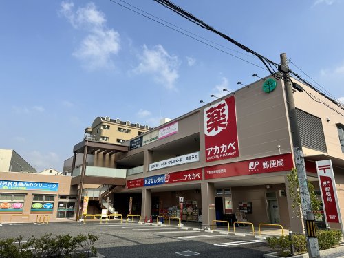 ドラックストア　ドラッグアカカベ加美鞍作店（ドラッグストア）まで545m