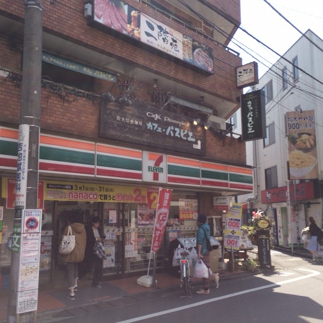 コンビニ　セブンイレブン世田谷梅丘駅前店（コンビニ）まで398m