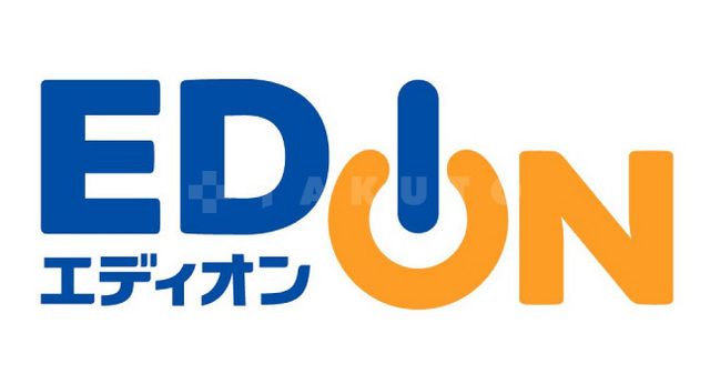 その他　エディオンフォレオ大阪ドームシティ店（その他）まで1176m