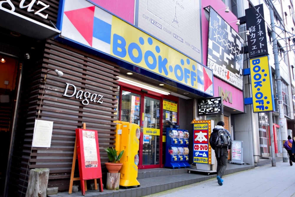 その他　ブックオフ天王寺駅前店（その他）まで2172m