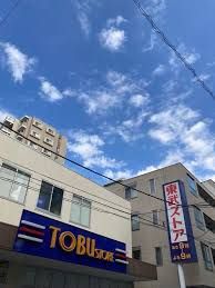 スーパー　東武ストア東浅草一丁目店（スーパー）まで401m