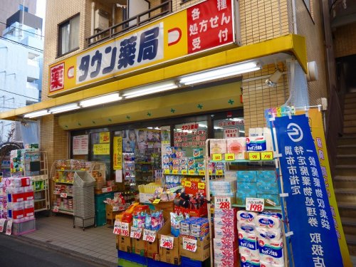 ドラックストア　タウンドラッグ京王多摩川店（ドラッグストア）まで807m