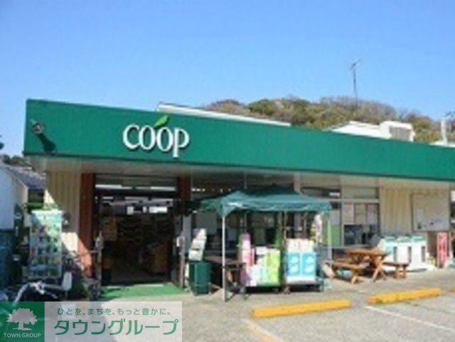 スーパー　ユーコープ玉縄店（スーパー）まで380m