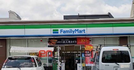 コンビニ　ファミリーマート世田谷教育会館前店（コンビニ）まで250m