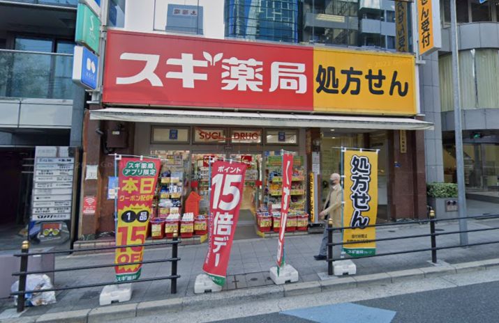 ドラックストア　スギドラッグ谷町四丁目店（ドラッグストア）まで530m