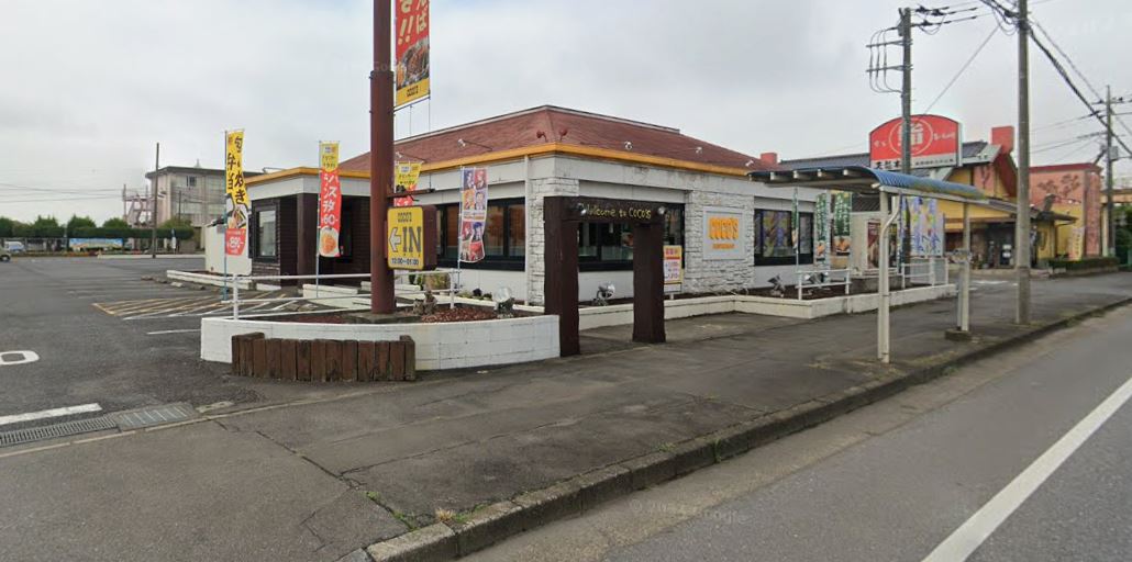 飲食店　ココス 神立店（飲食店）まで830m