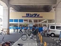 スーパー　サンディ京都二条店（スーパー）まで440m