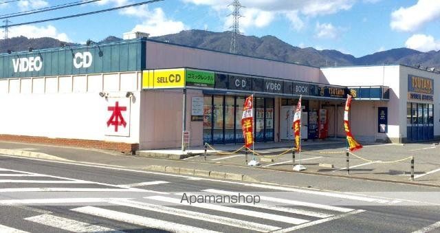 その他　ＴＳＵＴＡＹＡ宮内店（その他）まで1215m