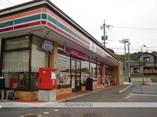 その他　セブンイレブン廿日市平良店（コンビニエンスストア）（その他）まで689m