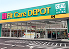 ドラックストア　Fit Care DEPOT　市ノ坪店（ドラッグストア）まで408m