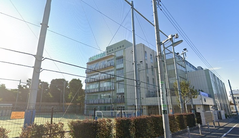 中学校　品川区立荏原第六中学校（西小山）（中学校）まで438m