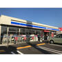 コンビニ　ローソン土浦城北町店（コンビニ）まで240m