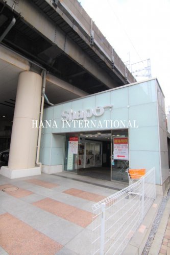 ショッピングセンター　Shapo 市川（ショッピングセンター）まで745m