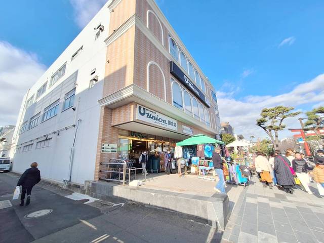 その他　もとまちユニオン鎌倉店（その他）まで675m