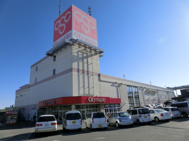 スーパー　オリンピック（スーパー）まで680m