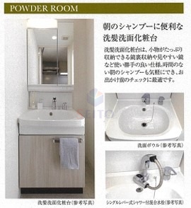 洗面設備　※写真はイメージです。
