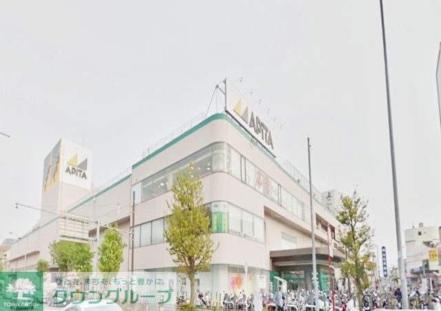 スーパー　アピタ戸塚店（スーパー）まで670m