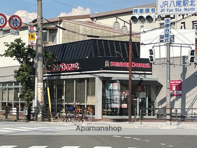 飲食店　ミスタードーナツＪＲ八尾駅前ショップ（飲食店）まで281m