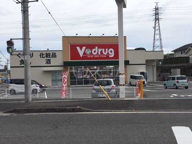 ドラックストア　V・drug(ブイ ドラッグ) 四日市羽津店（ドラッグストア）まで449m